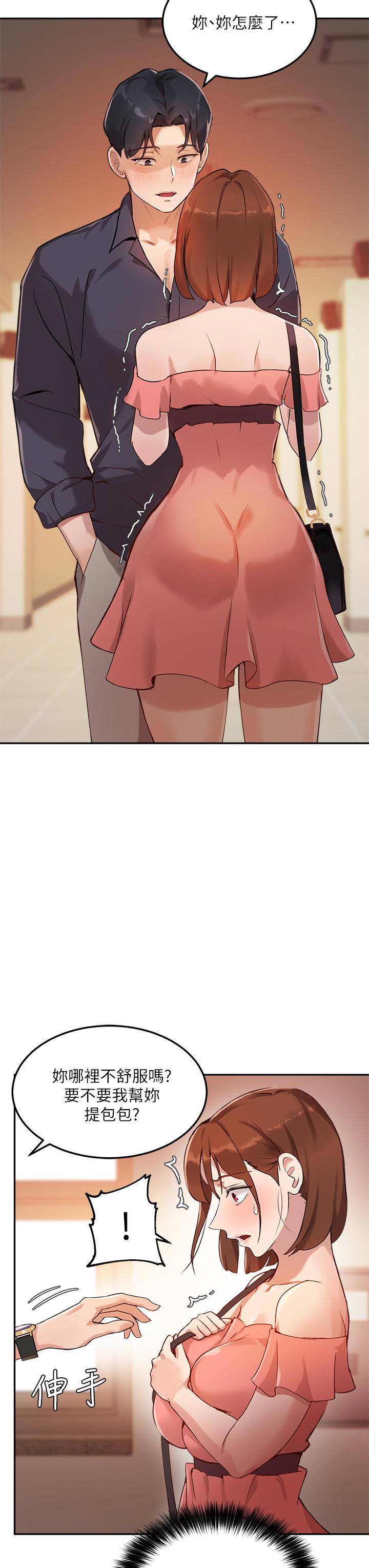 Twenty Raw Chapter 6 Page 40