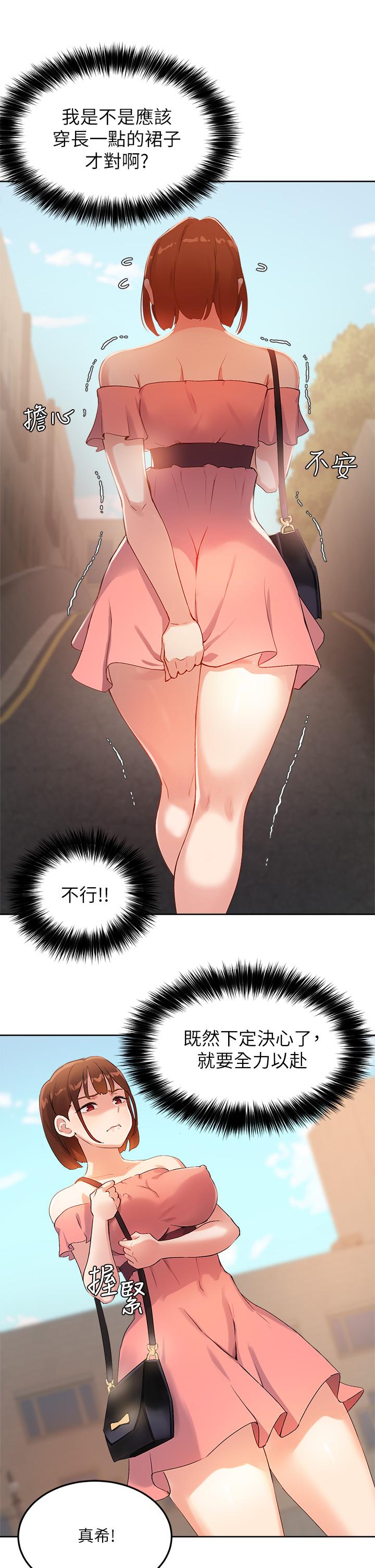 Twenty Raw Chapter 6 Page 5