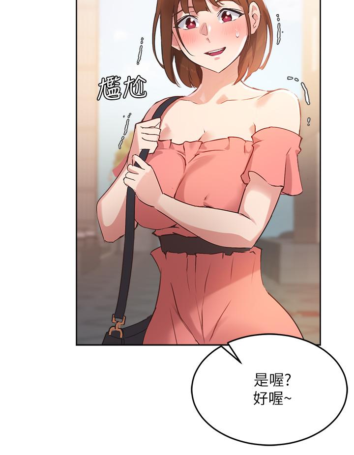 Twenty Raw Chapter 6 Page 7