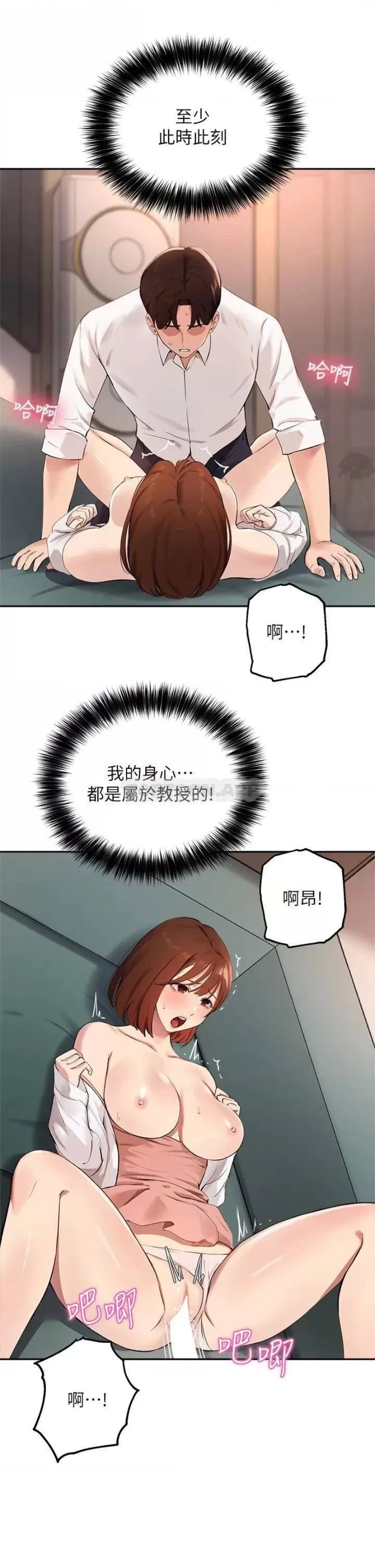 Twenty Raw Chapter 59 Page 11