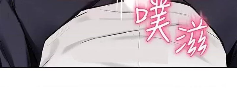Twenty Raw Chapter 59 Page 3