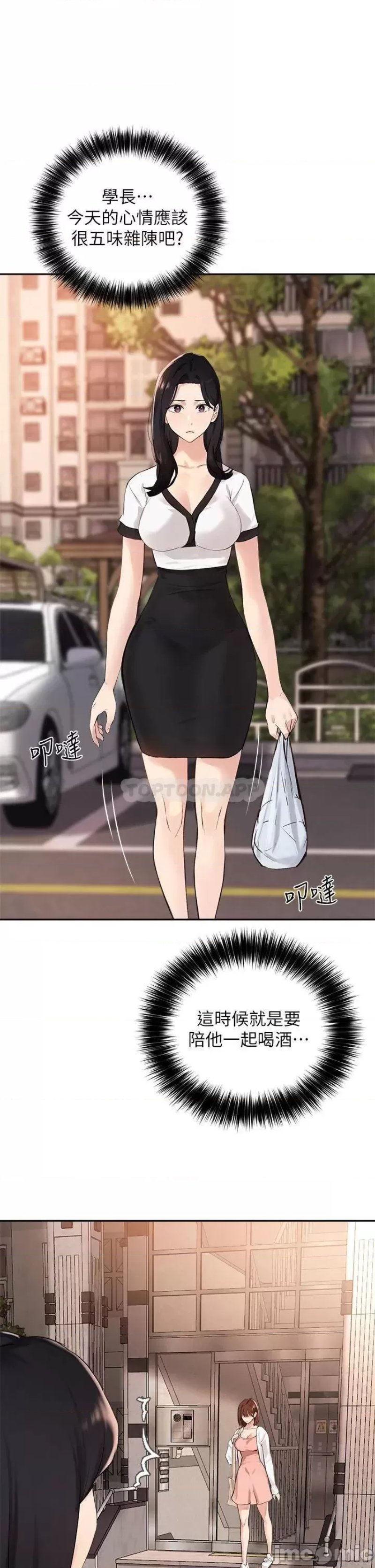 Twenty Raw Chapter 59 Page 30