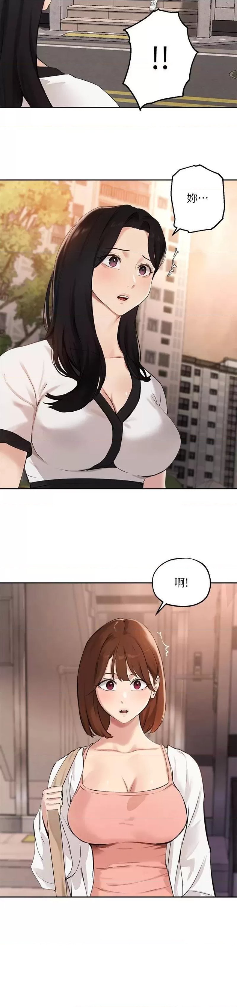 Twenty Raw Chapter 59 Page 31