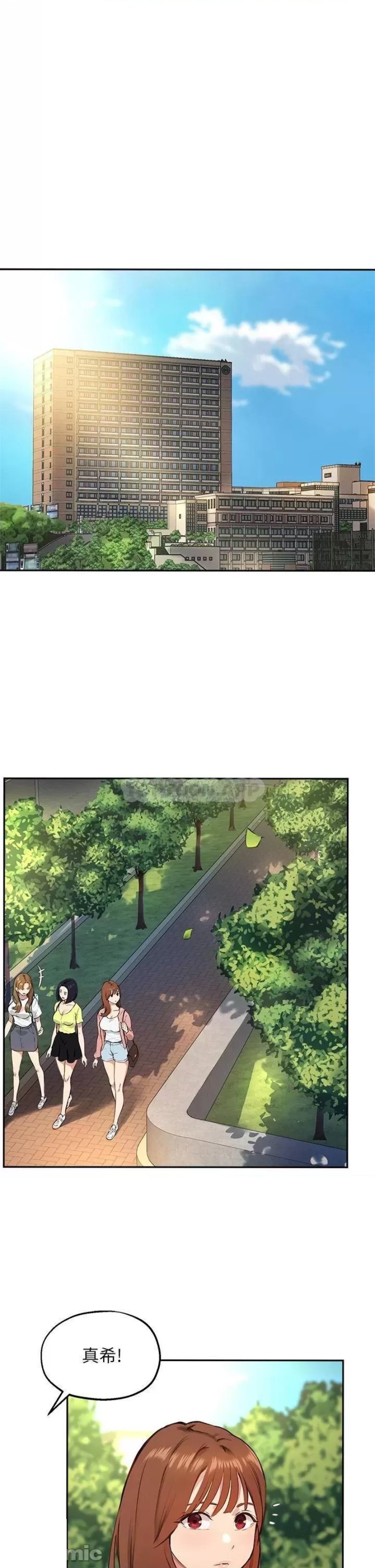 Twenty Raw Chapter 60 Page 29