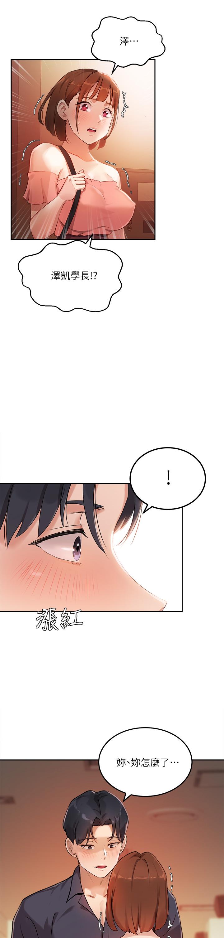 Twenty Raw Chapter 7 Page 1