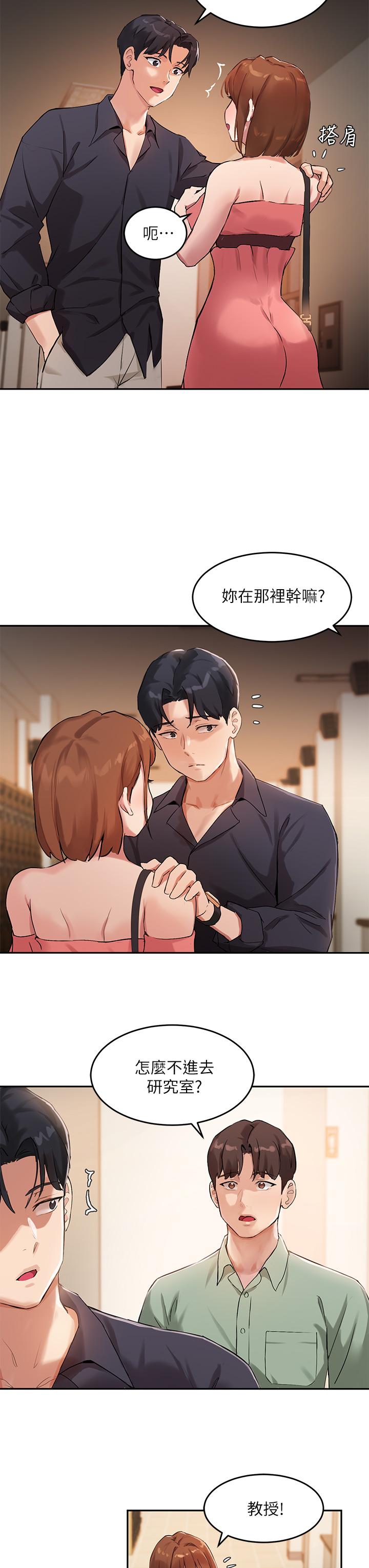 Twenty Raw Chapter 7 Page 13