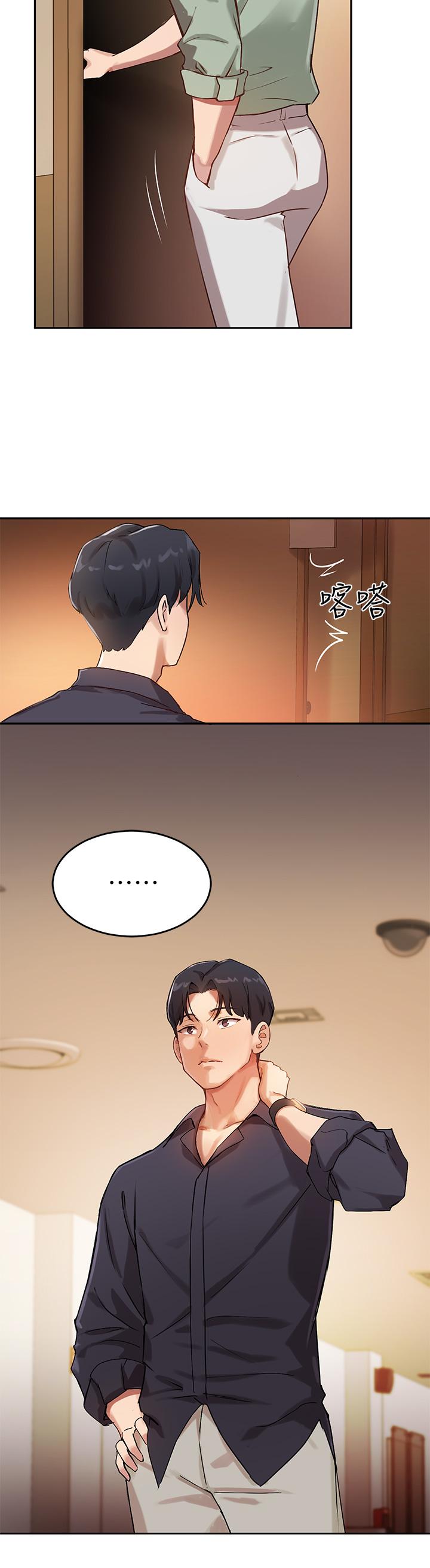 Twenty Raw Chapter 7 Page 17