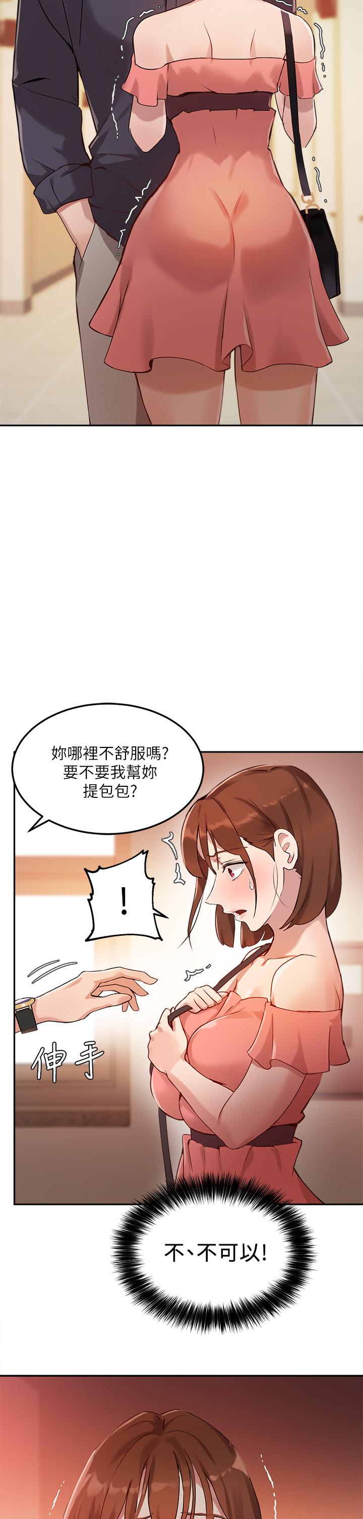 Twenty Raw Chapter 7 Page 2