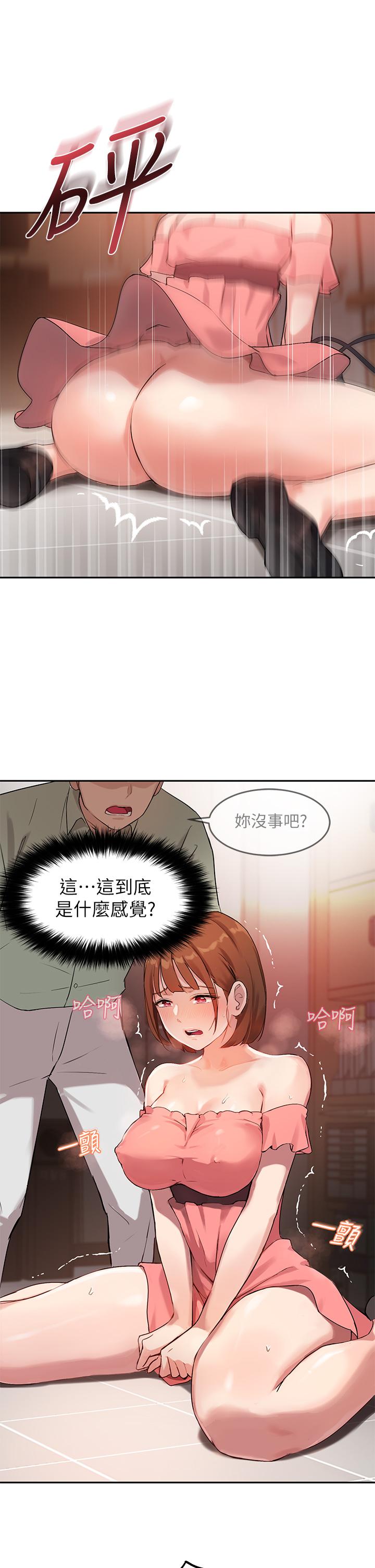 Twenty Raw Chapter 7 Page 22