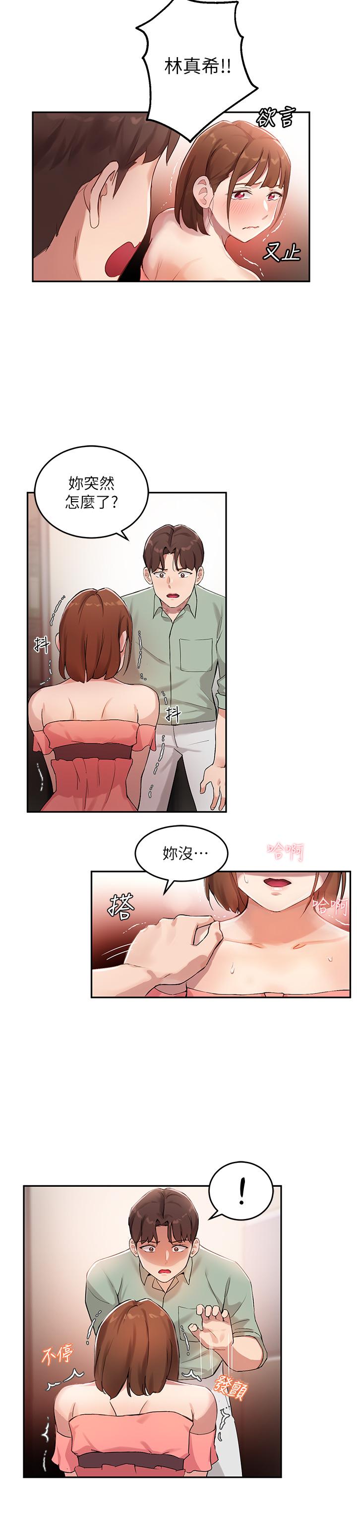 Twenty Raw Chapter 7 Page 23