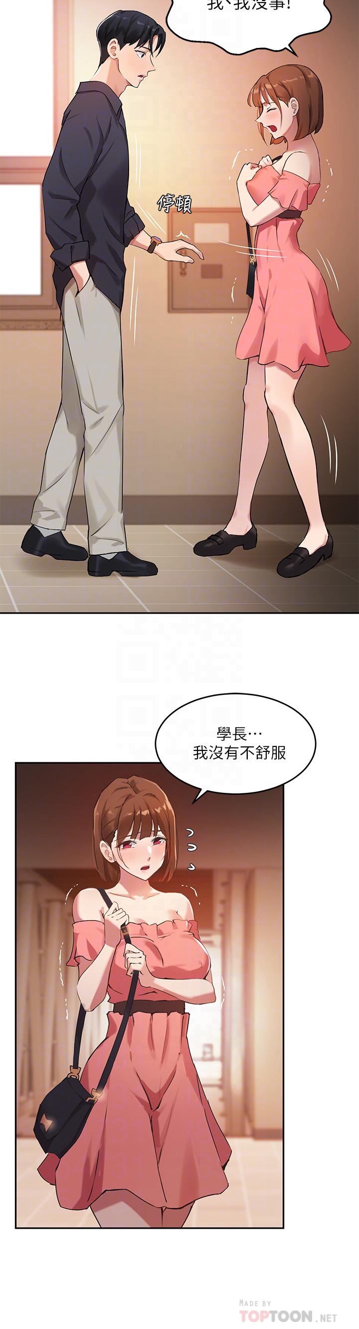 Twenty Raw Chapter 7 Page 6