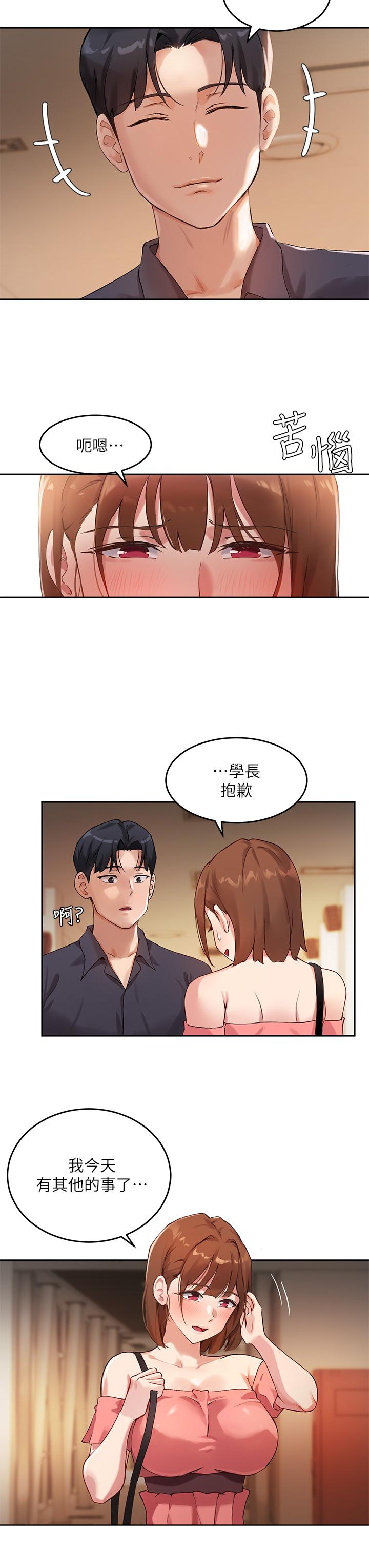 Twenty Raw Chapter 7 Page 9