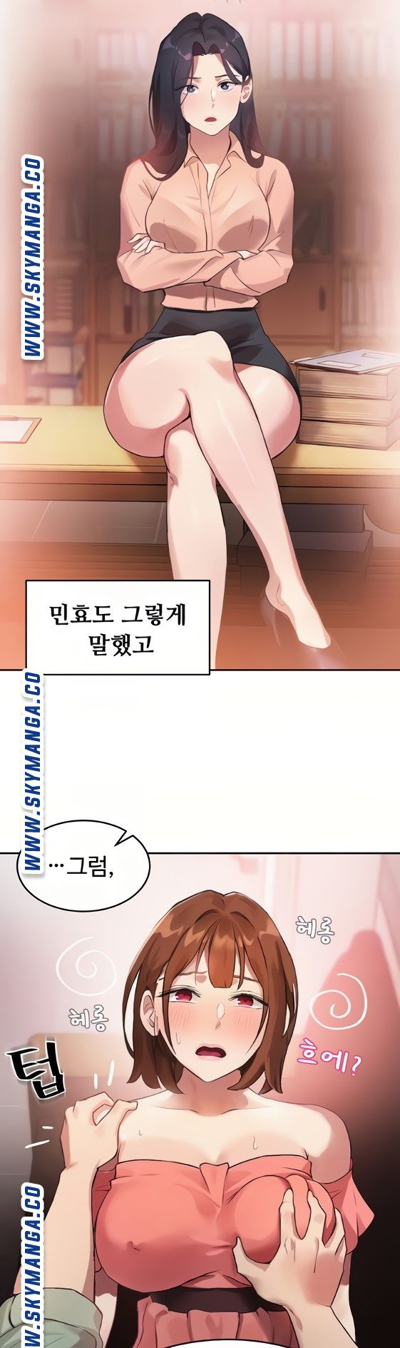 Twenty Raw Chapter 8 Page 10