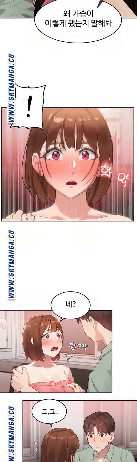 Twenty Raw Chapter 8 Page 11