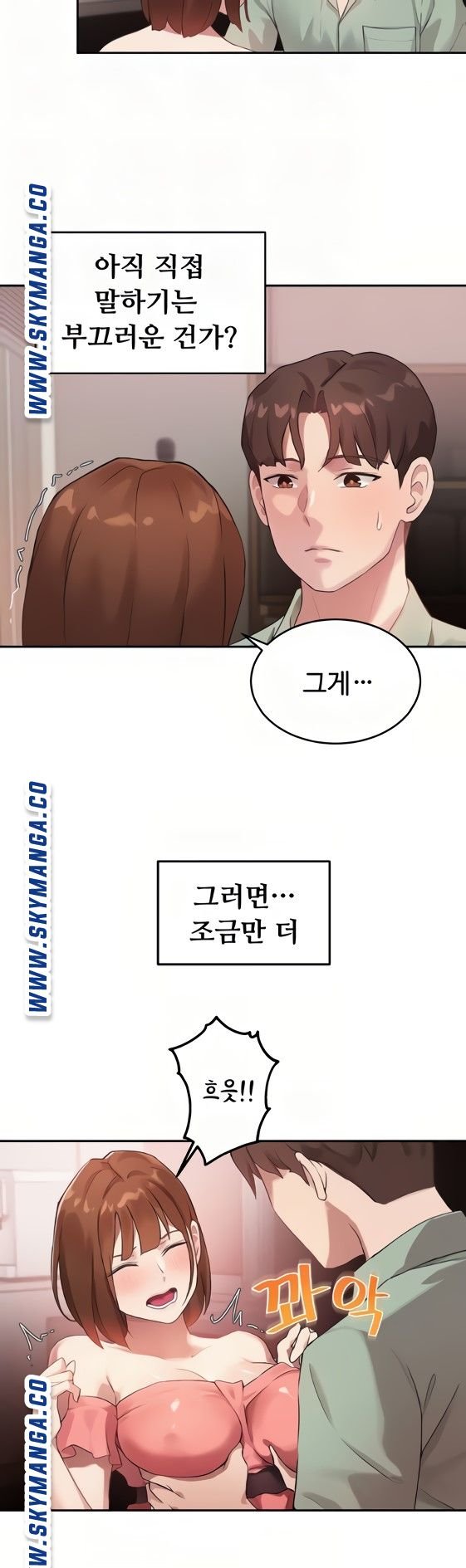 Twenty Raw Chapter 8 Page 12