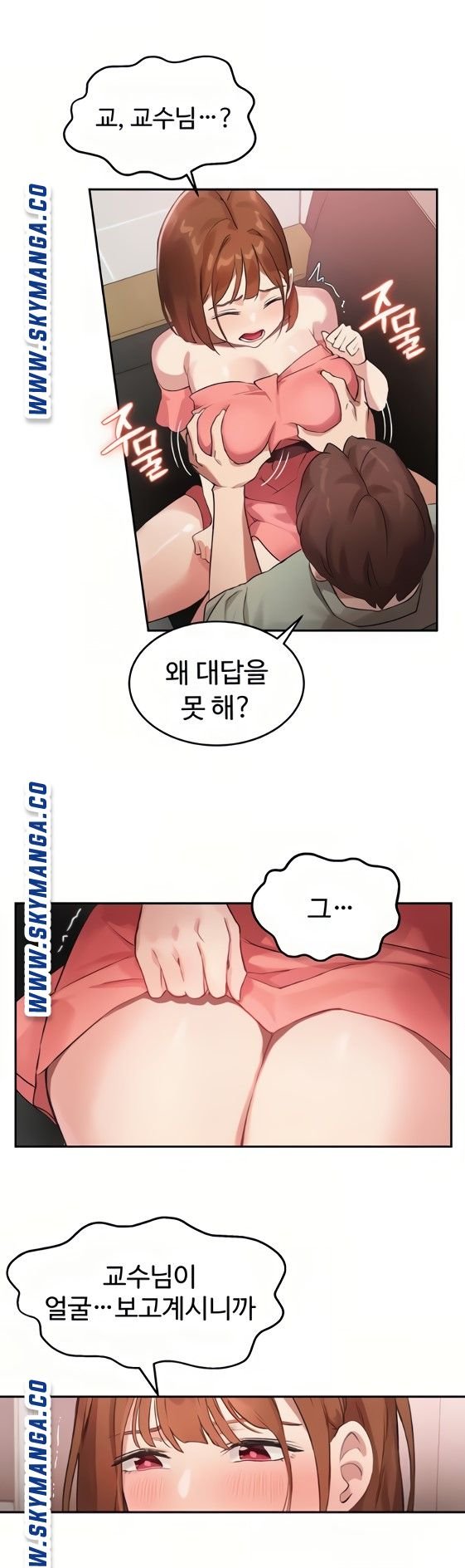 Twenty Raw Chapter 8 Page 13