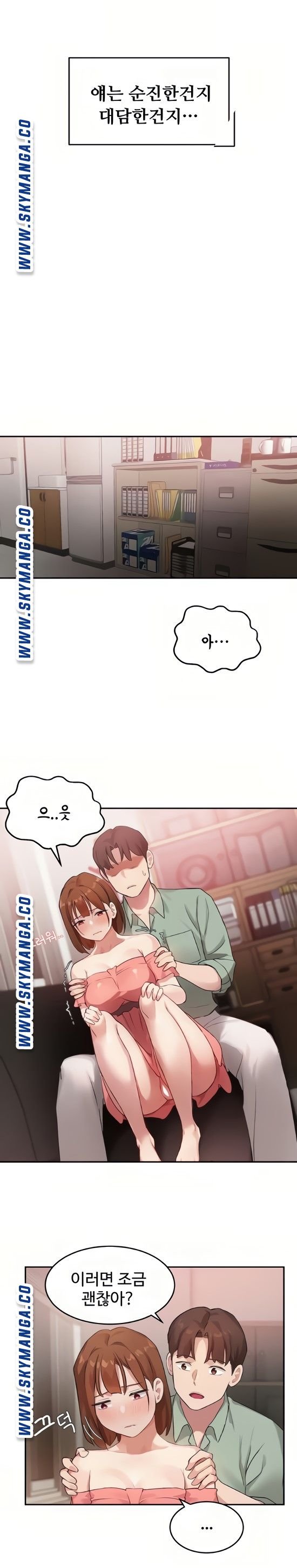 Twenty Raw Chapter 8 Page 16