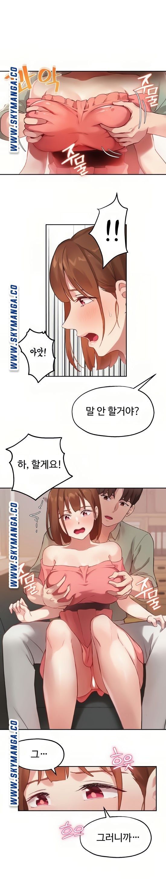 Twenty Raw Chapter 8 Page 17