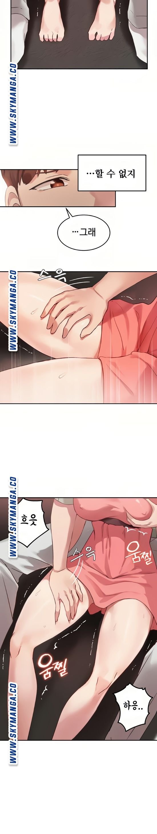 Twenty Raw Chapter 8 Page 21