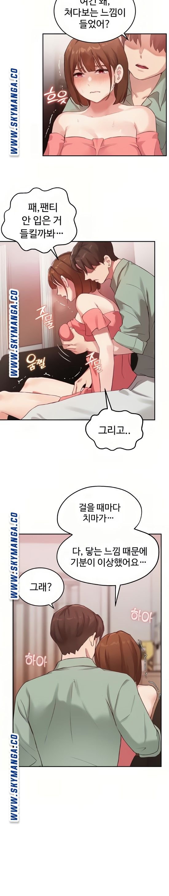 Twenty Raw Chapter 8 Page 23