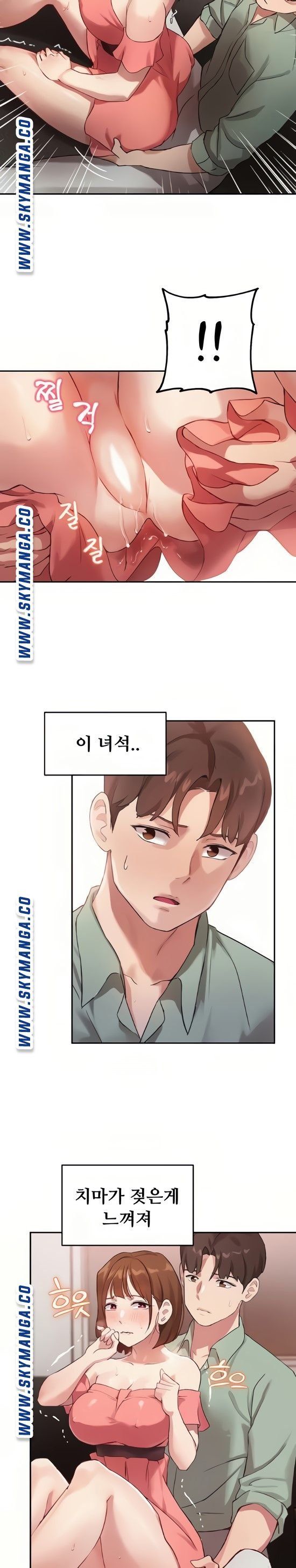 Twenty Raw Chapter 8 Page 26