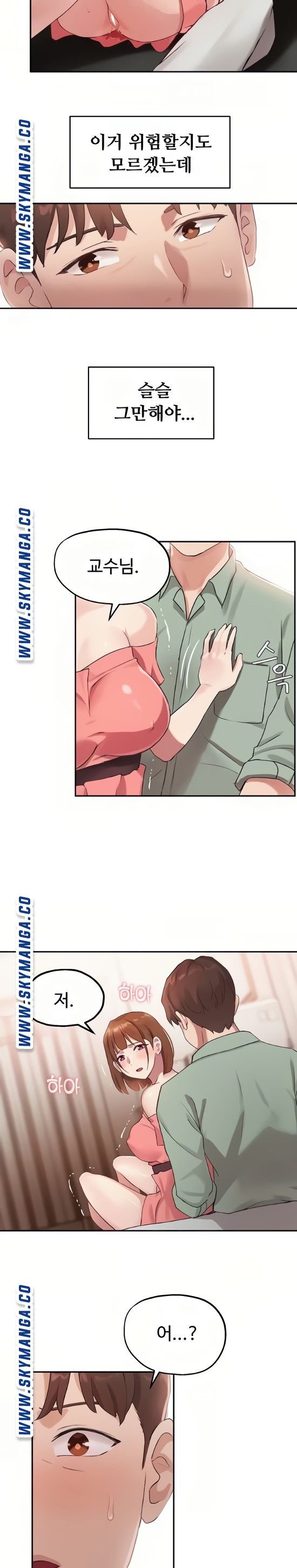 Twenty Raw Chapter 8 Page 27
