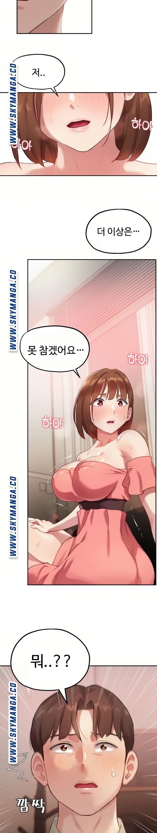 Twenty Raw Chapter 8 Page 28