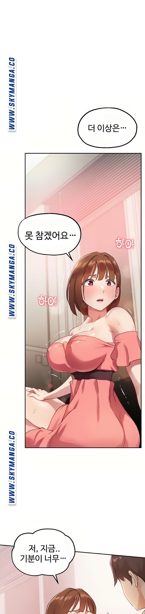 Twenty Raw Chapter 9 Page 1