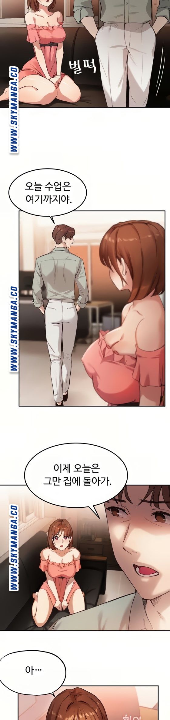 Twenty Raw Chapter 9 Page 14