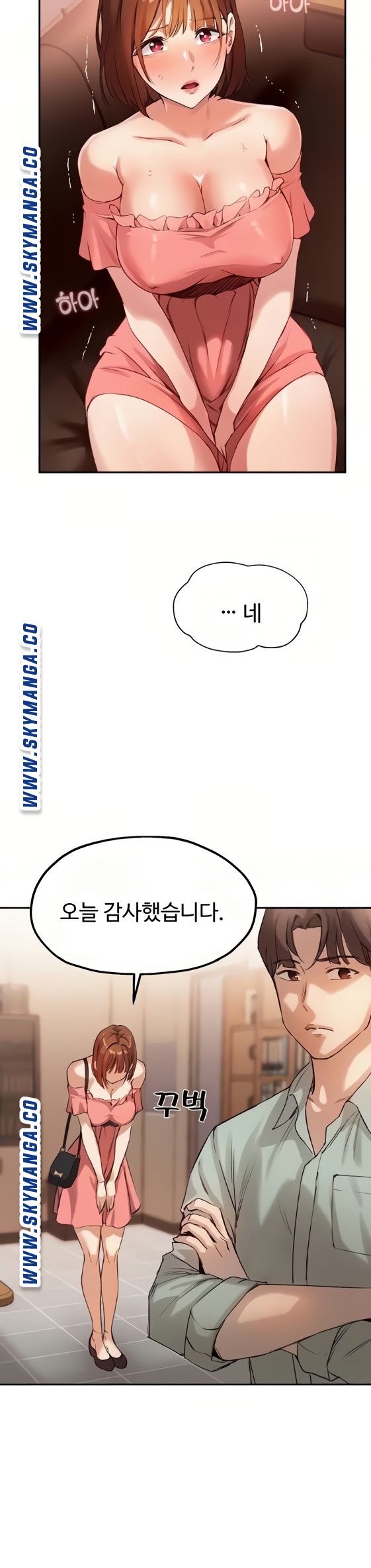 Twenty Raw Chapter 9 Page 15