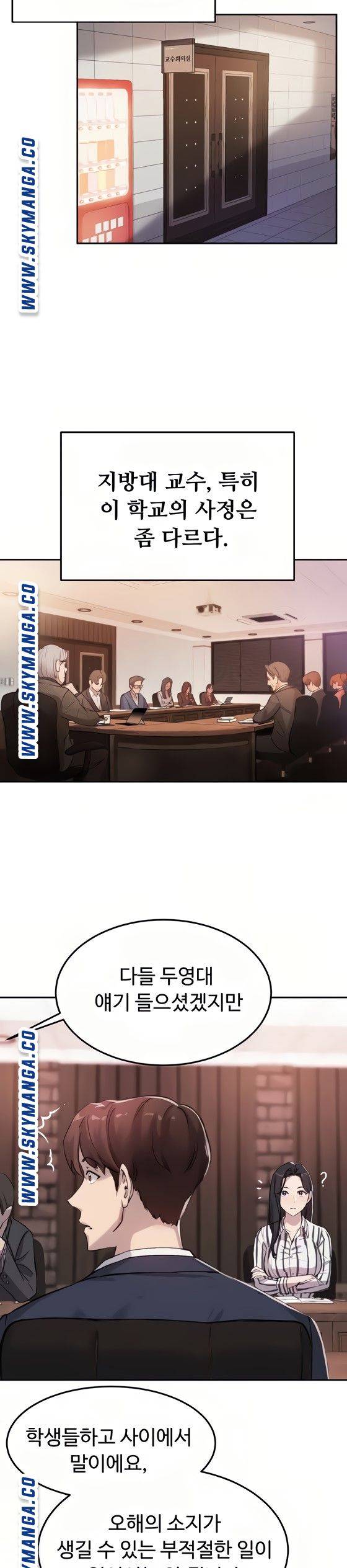 Twenty Raw Chapter 9 Page 19