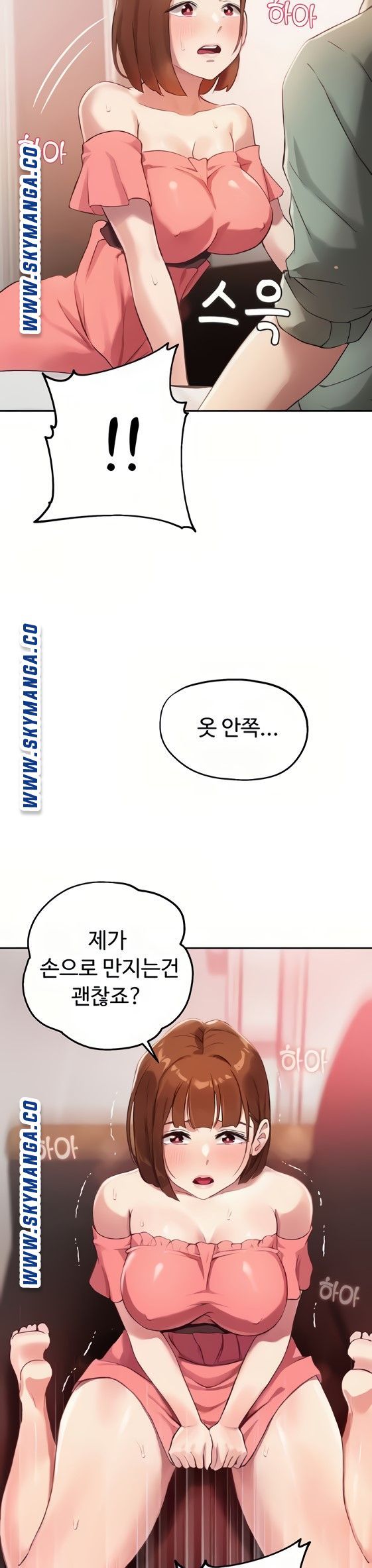 Twenty Raw Chapter 9 Page 2