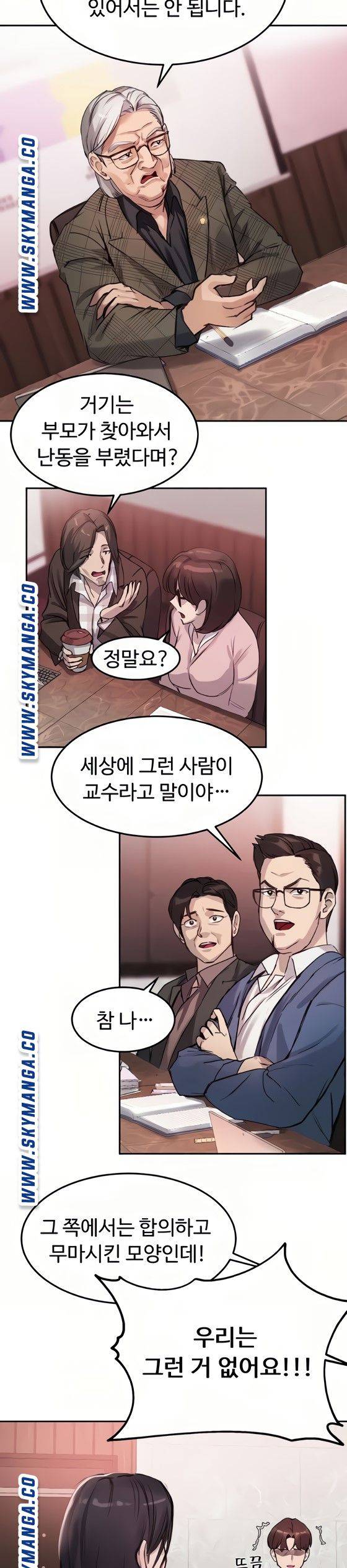 Twenty Raw Chapter 9 Page 20