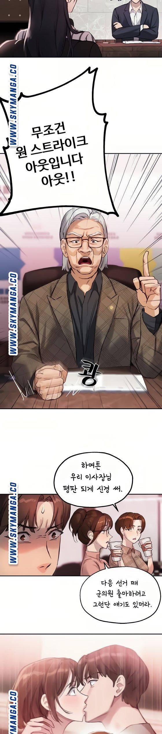 Twenty Raw Chapter 9 Page 21