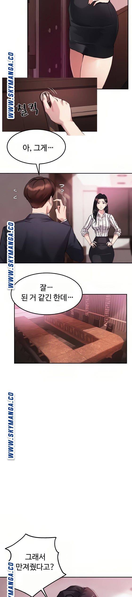 Twenty Raw Chapter 9 Page 24