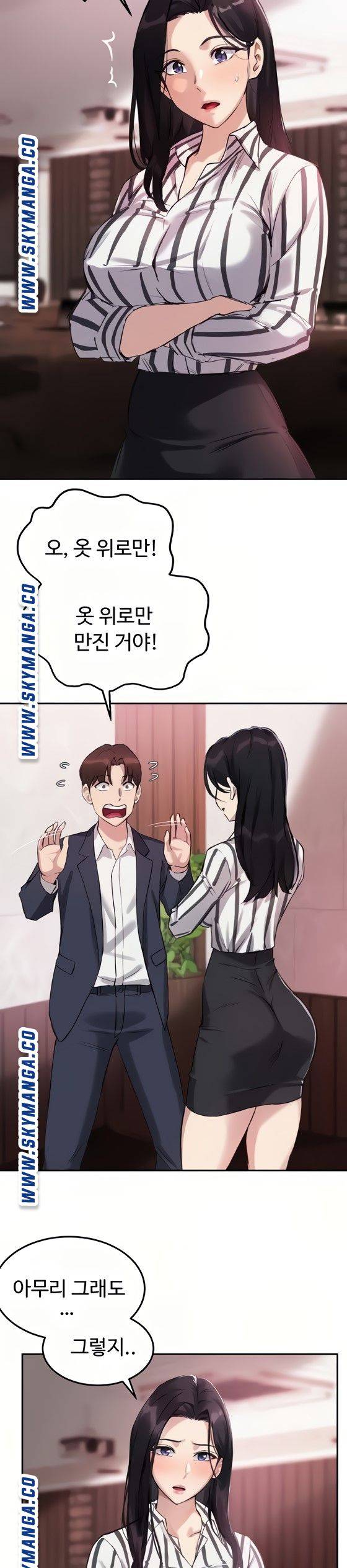 Twenty Raw Chapter 9 Page 25