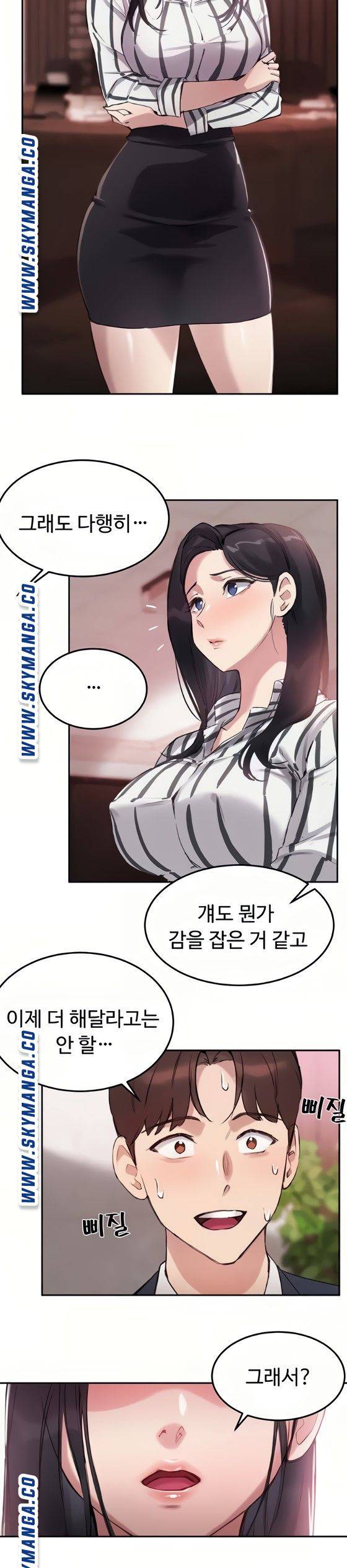 Twenty Raw Chapter 9 Page 26