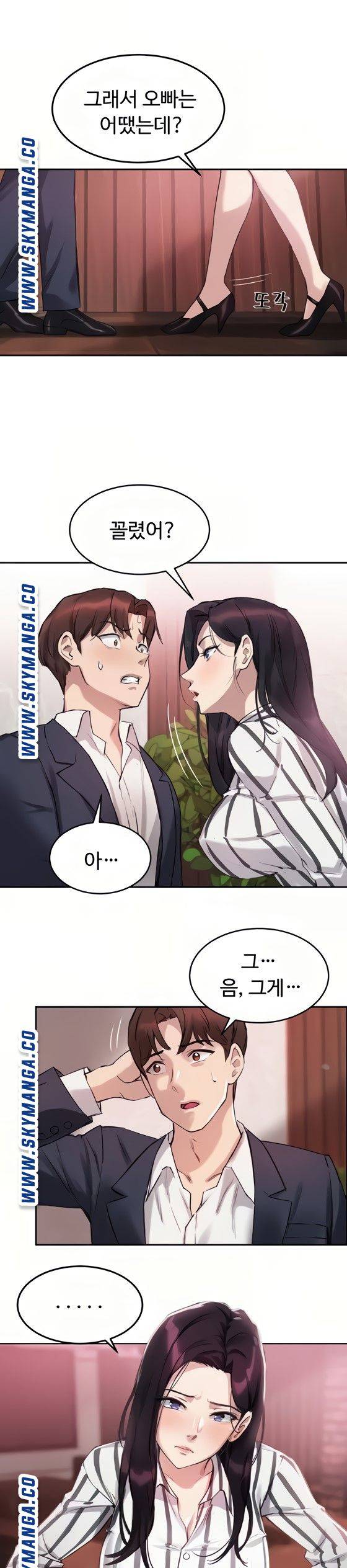 Twenty Raw Chapter 9 Page 27