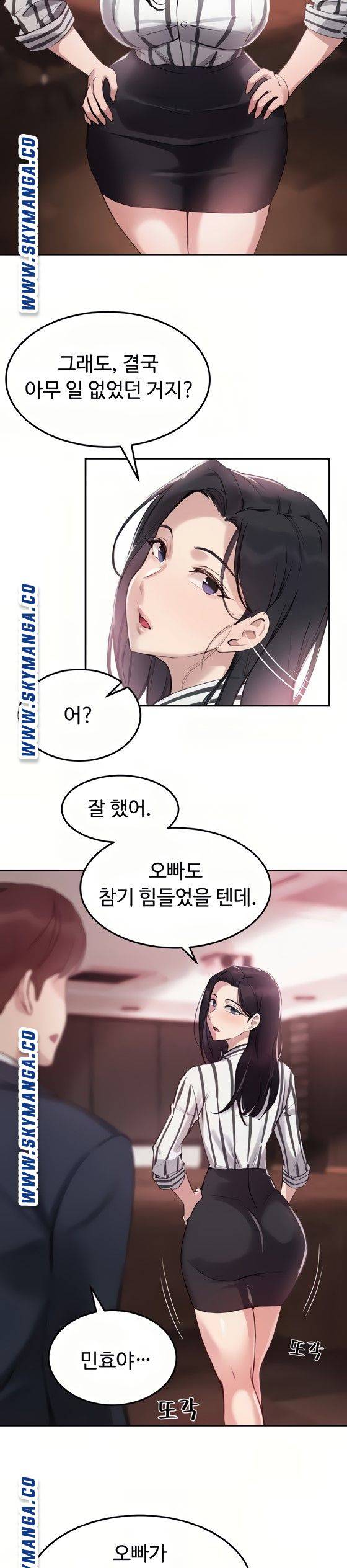 Twenty Raw Chapter 9 Page 28