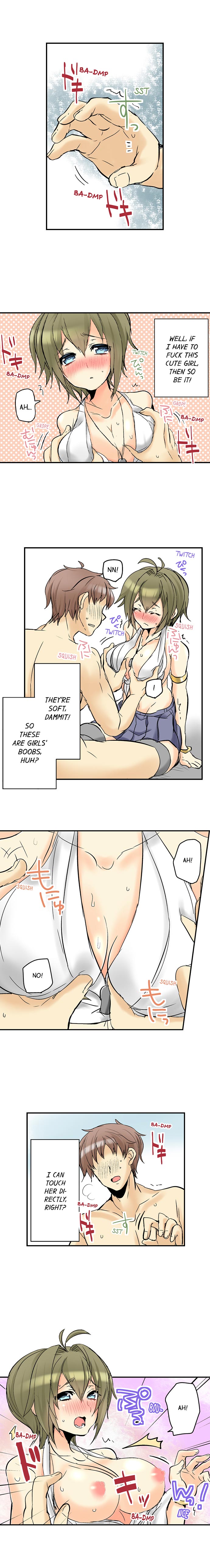 If I Don't Fuck Them, I'll Die Chapter 2 Page 2