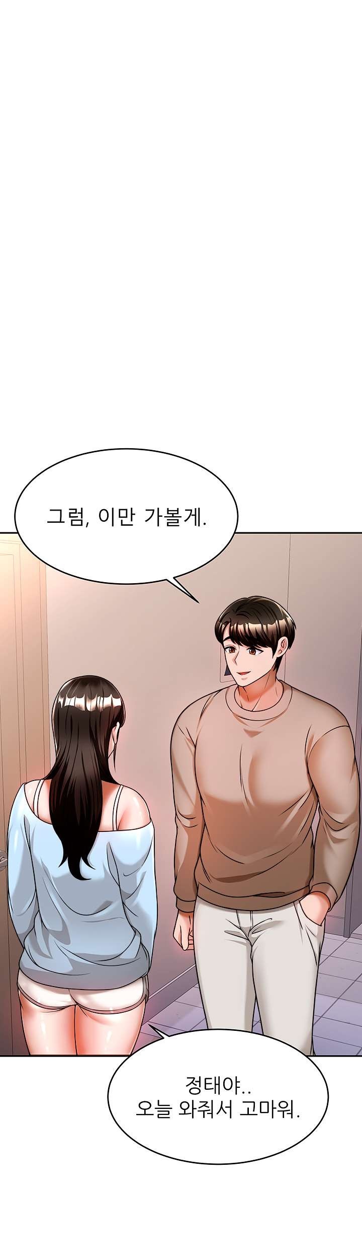 Hypnomancer Raw Chapter 11 Page 11