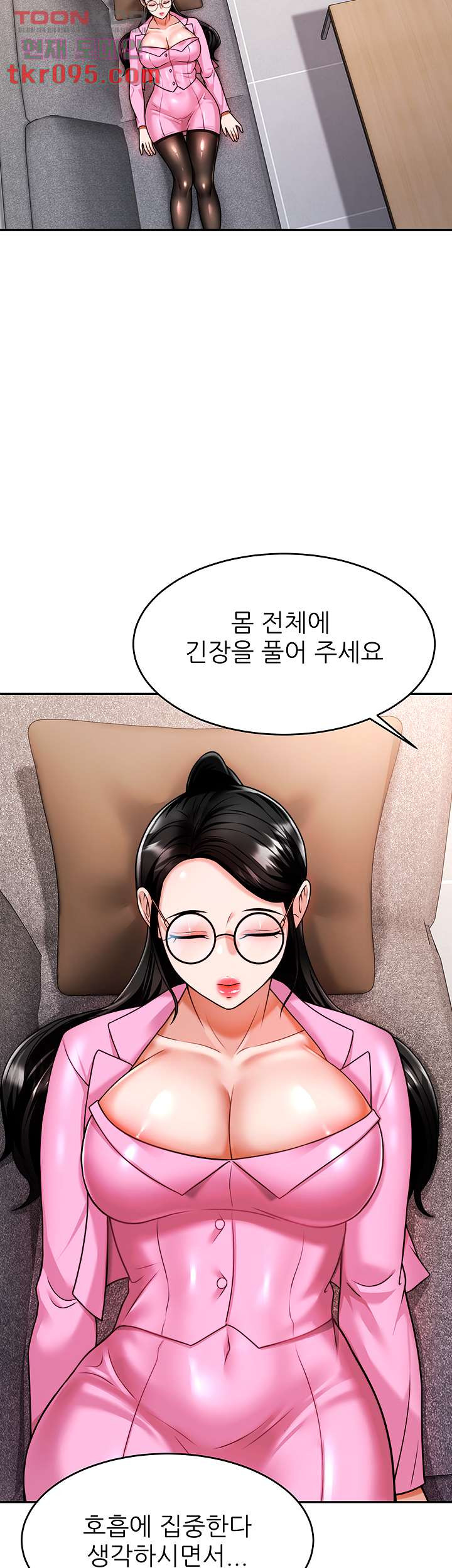 Hypnomancer Raw Chapter 11 Page 22