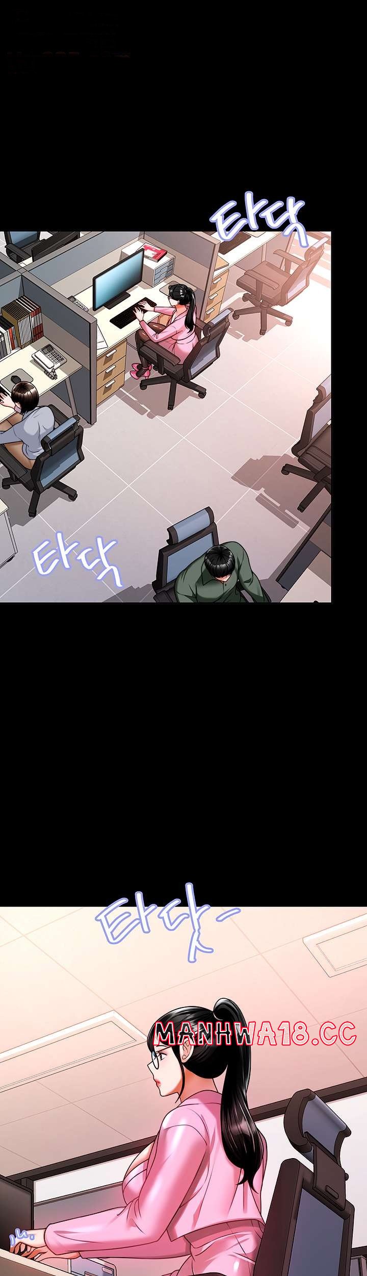 Hypnomancer Raw Chapter 11 Page 28