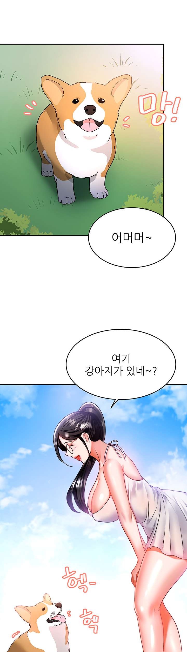 Hypnomancer Raw Chapter 11 Page 35