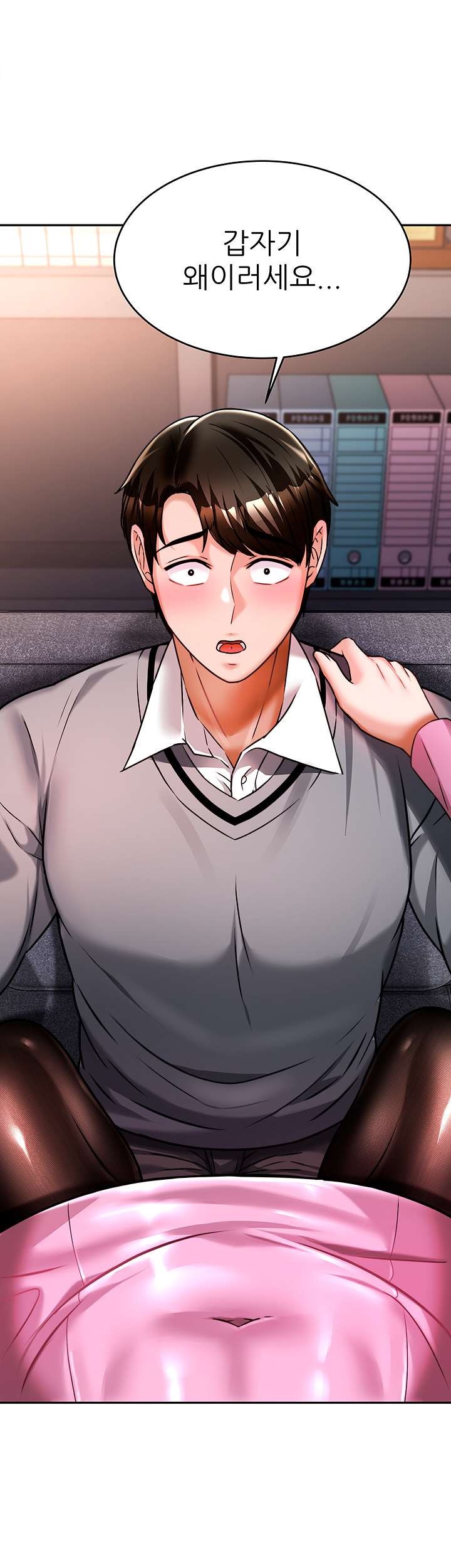 Hypnomancer Raw Chapter 11 Page 51