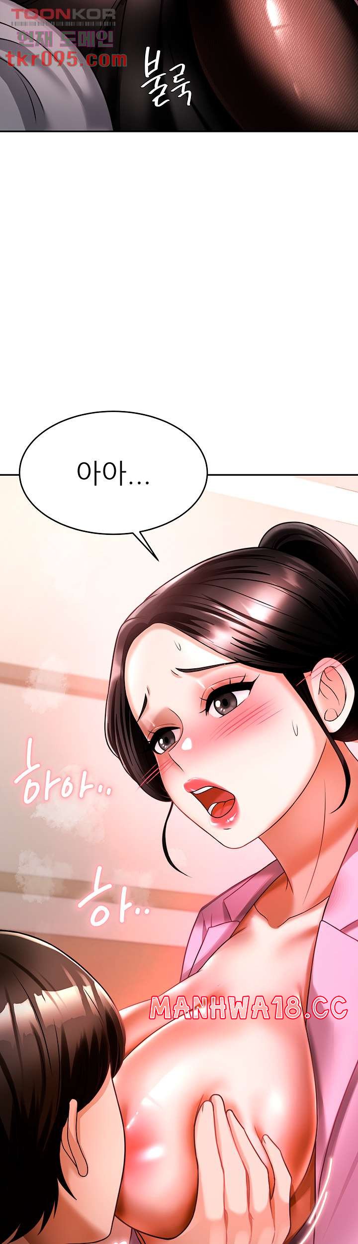 Hypnomancer Raw Chapter 11 Page 59