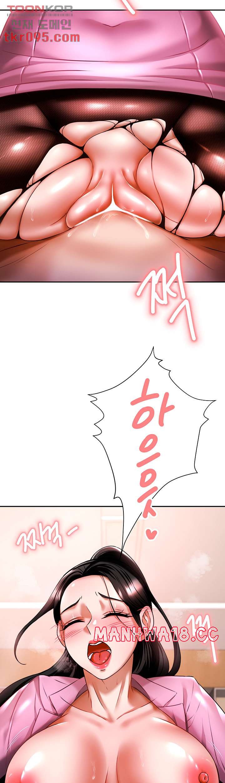 Hypnomancer Raw Chapter 11 Page 65