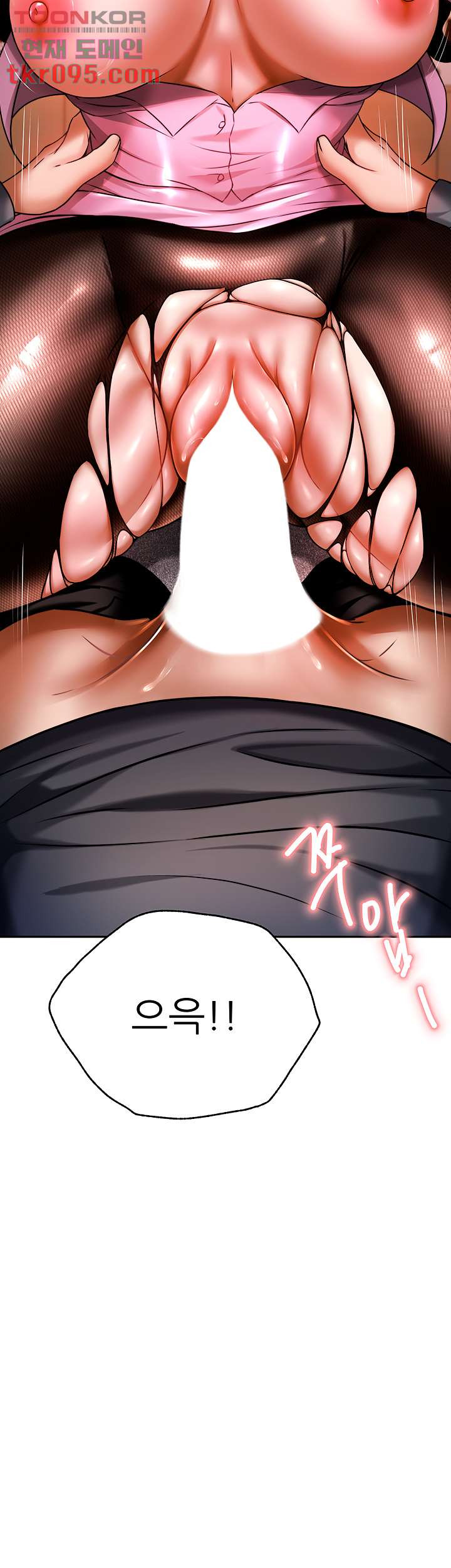 Hypnomancer Raw Chapter 11 Page 66