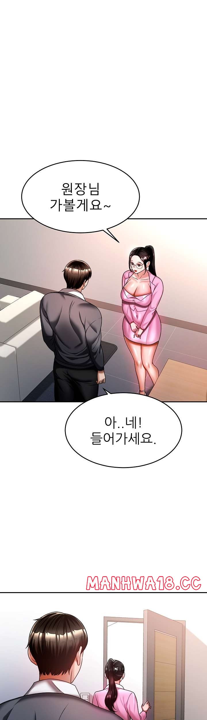 Hypnomancer Raw Chapter 13 Page 27
