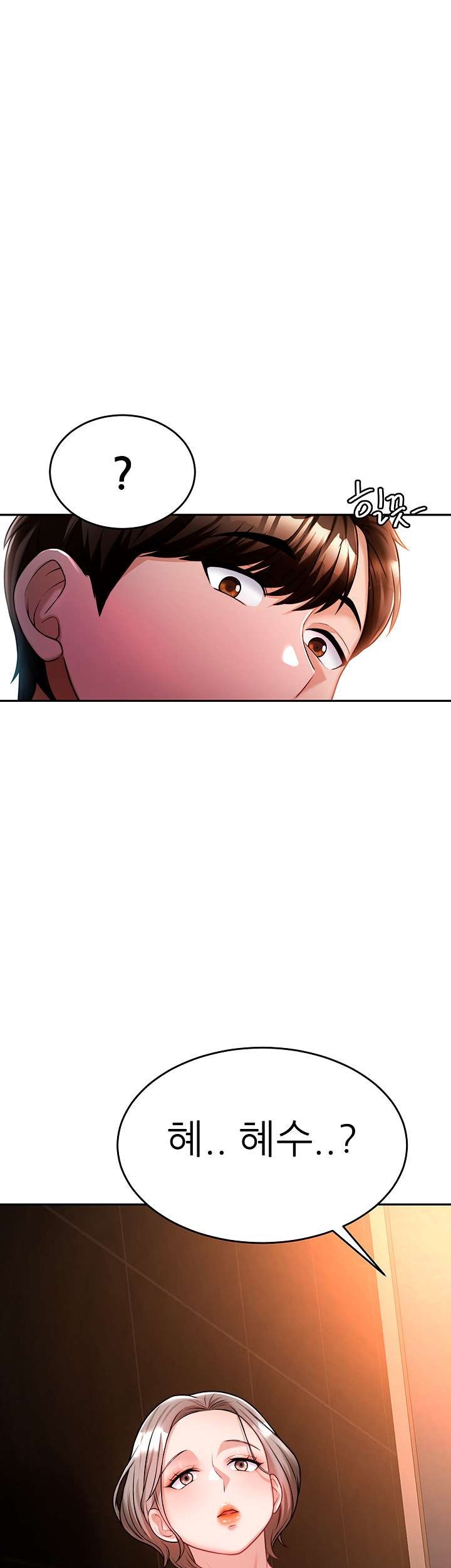 Hypnomancer Raw Chapter 13 Page 33